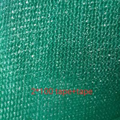 HDPE  sun shade net sun shade cloth for greenhouse